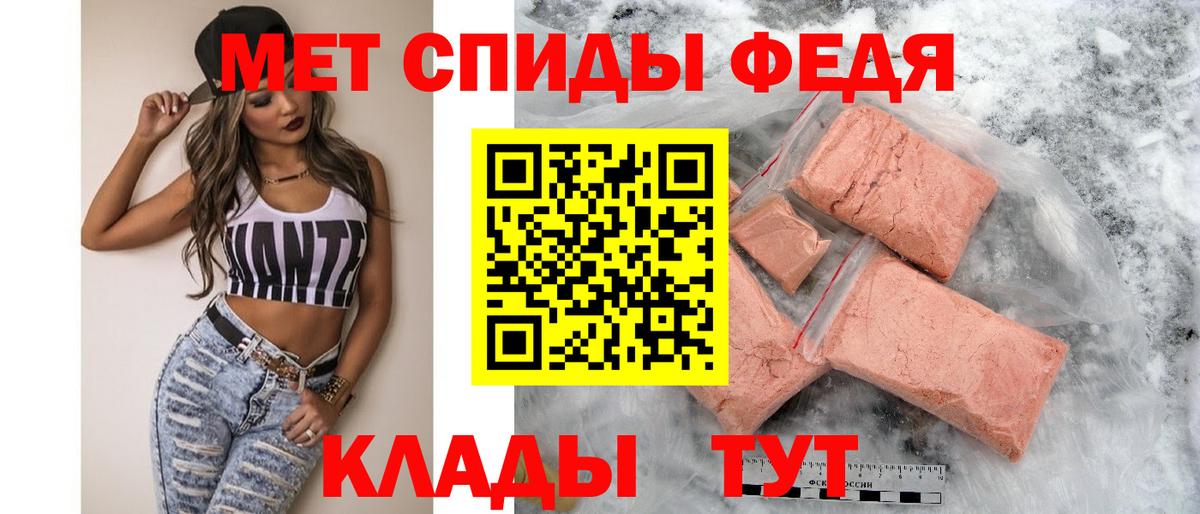 Amphetamine Розовый Минусинск