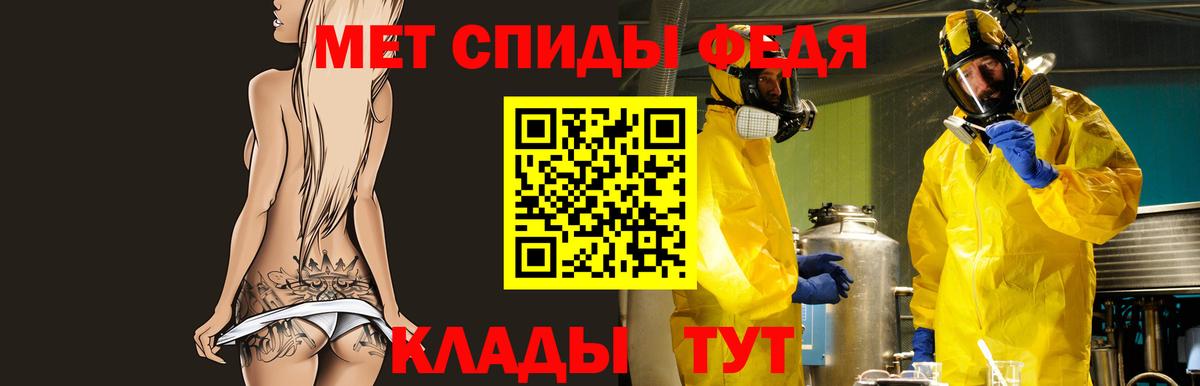 Amphetamine Premium  Вход с VPN  Минусинск 