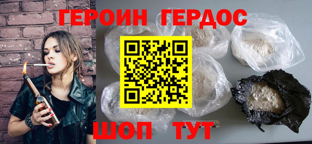 НБОМе Минусинск