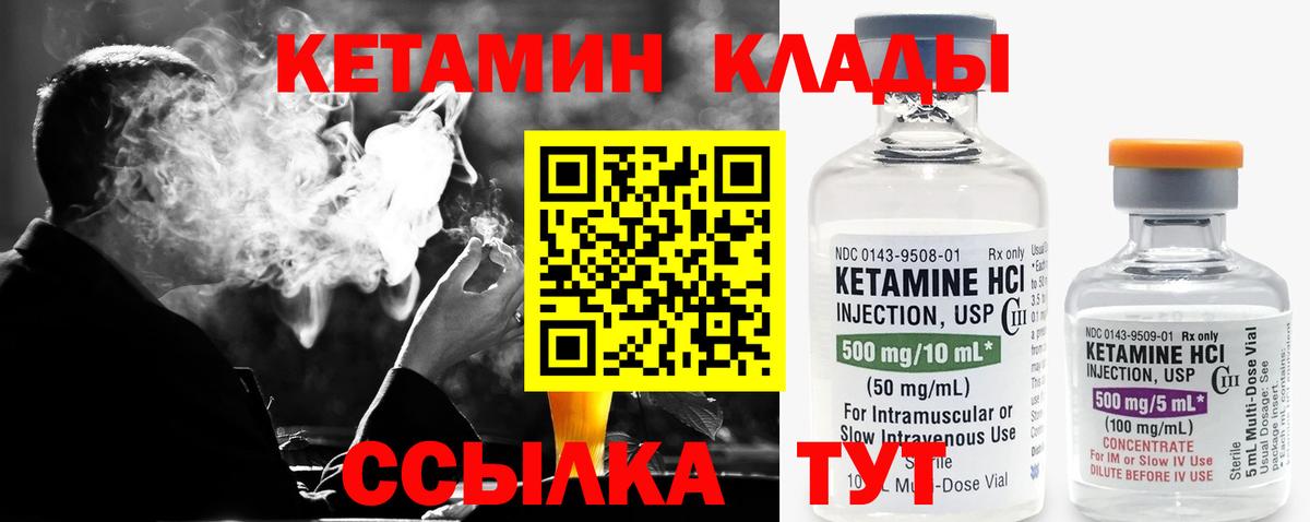 Бошки Шишки  Меф  Гашиш  Минусинск  Cocaine  APVP СОЛЬ   МЕФ   ГАШ  Вход с VPN 