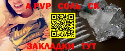 скорость mdpv Заволжье