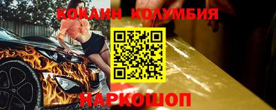 экстази Заводоуковск