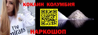 скорость mdpv Заволжье