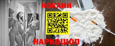экстази Заводоуковск