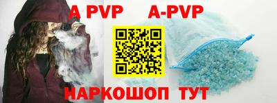 скорость mdpv Заволжье