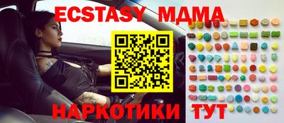 экстази Заводоуковск