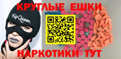 скорость mdpv Заволжье