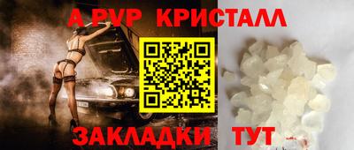 твердый Жуковский