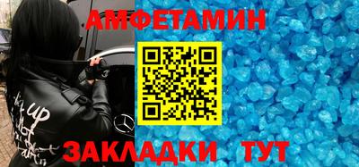 скорость mdpv Заволжье