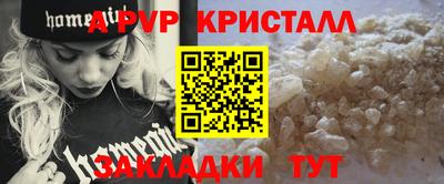 скорость mdpv Заволжье