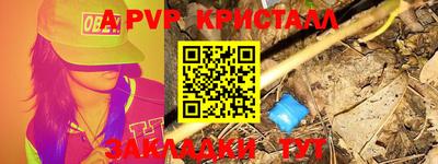 скорость mdpv Заволжье