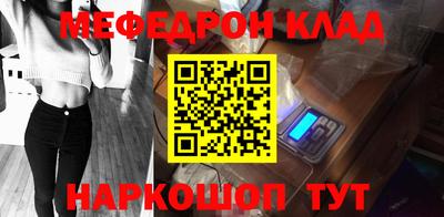 скорость mdpv Заволжье