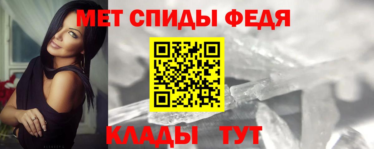 Первитин Декстрометамфетамин 99.9%  Вход с VPN  Первитин  Первитин Декстрометамфетамин 99.9%  Минусинск 