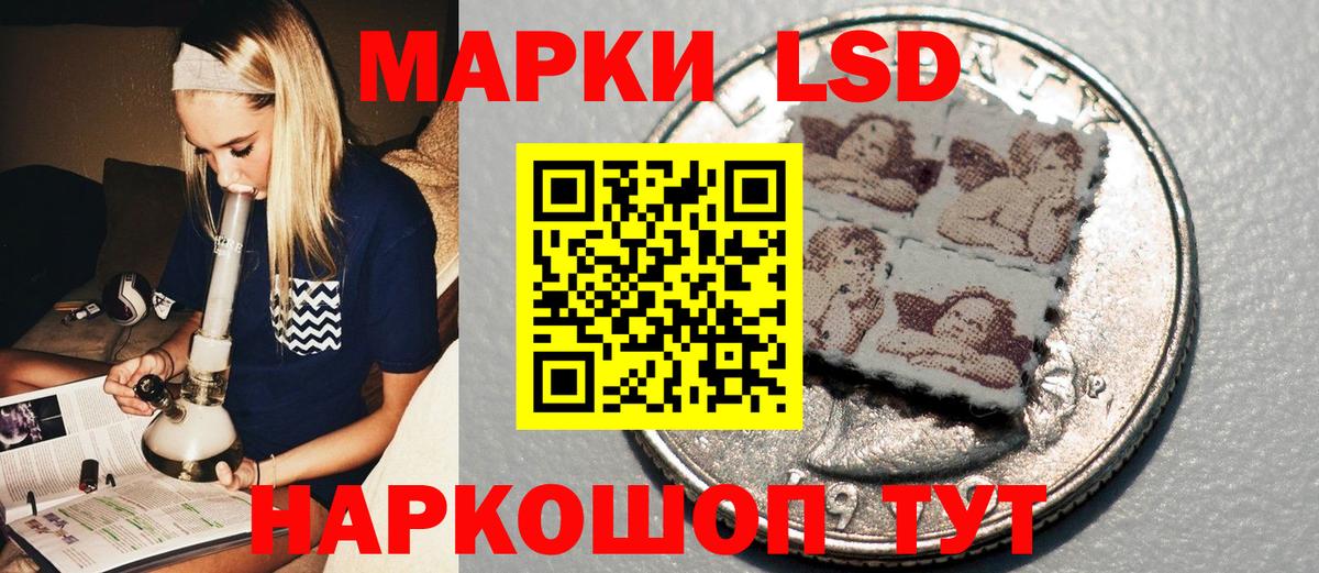 Марки NBOMe 1,8мг  Наркотические марки  Марки NBOMe 1,8мг  Минусинск  Вход с VPN 